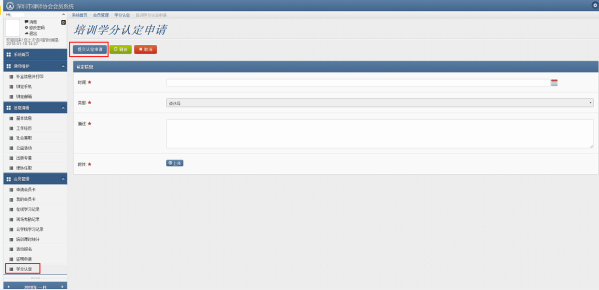 20180118154141_6e005b48a627407797b8ad00583abf45.png?thumb=600x290